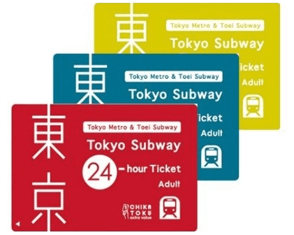 tokyo-subway