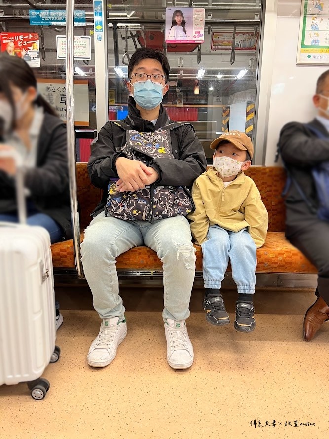 東京地鐵Tokyo Metro
